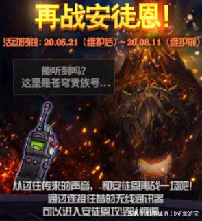 DNF发布网怎么用别的登录器 DNF发布网怎么用别的登录器