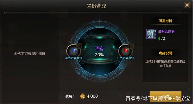 dnf公益服发布网最多人(dnf公益服发布网哪个职业厉害) dnf公益服发布网最多人(dnf公益服发布网哪个职业厉害)