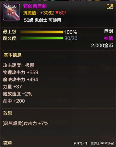 DNF发布网不变 DNF发布网不变