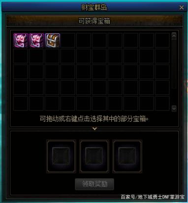 DNF发布网怎么卸载私服(DNF发布网怎么卸载) DNF发布网怎么卸载私服(DNF发布网怎么卸载)