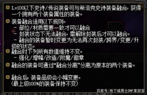 DNF发布网定制 DNF发布网定制