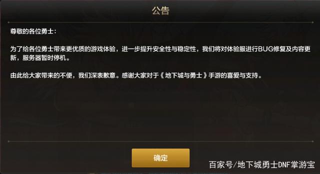 dnf公益服发布网哪个好,公益服发布网dnf哪个人多 dnf公益服发布网哪个好,公益服发布网dnf哪个人多