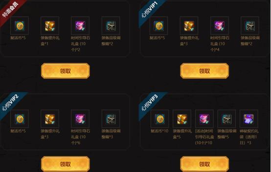 DNF发布网任務 DNF发布网任務