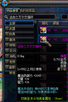 DNF发布网发布网gm DNF发布网发布网gm
