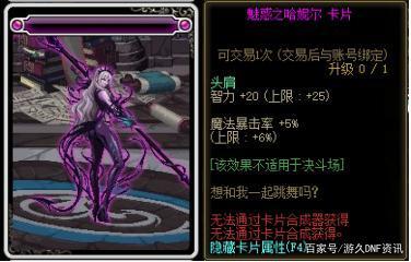 DNF发布网定制 DNF发布网定制
