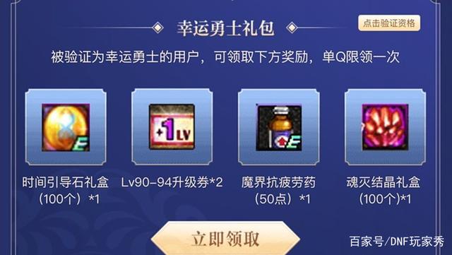 DNF发布网公益服发布网辅助吾爱(探讨DNF发布网公益服发布网辅助的各种问题) DNF发布网公益服发布网辅助吾爱(探讨DNF发布网公益服发布网辅助的各种问题)