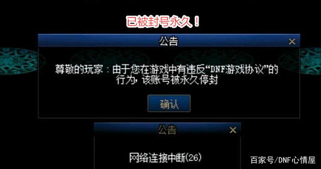 DNF发布网哪个职业好 DNF发布网哪个职业好