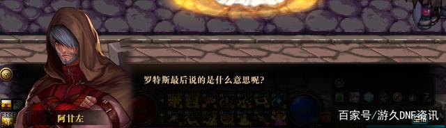 DNF发布网小改 DNF发布网小改