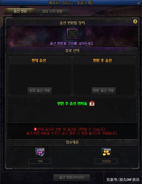 DNF发布网定制 DNF发布网定制