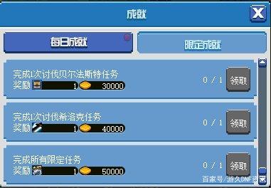 DNF发布网发布网gm DNF发布网发布网gm