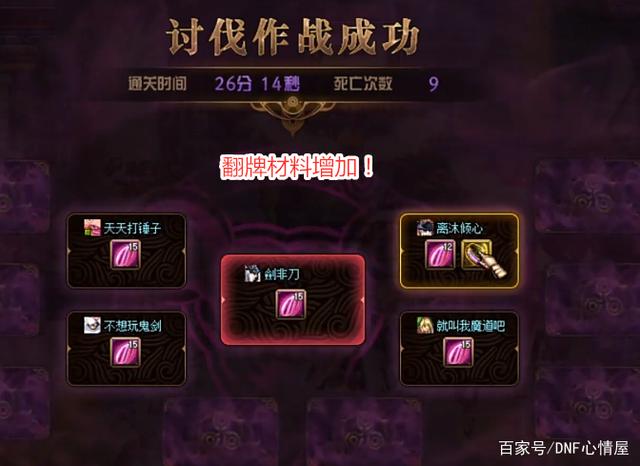 dnf公益服发布网最多人(dnf公益服发布网哪个职业厉害) dnf公益服发布网最多人(dnf公益服发布网哪个职业厉害)
