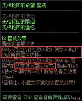 DNF发布网怎么打私服ip DNF发布网怎么打私服ip