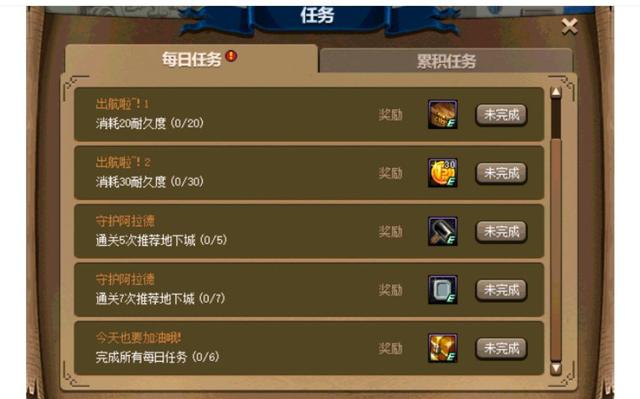 DNF发布网怀旧服 私服(DNF发布网怀旧版最新消息) DNF发布网怀旧服 私服(DNF发布网怀旧版最新消息)