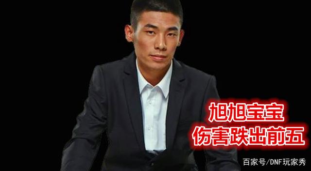 DNF发布网安装了私服怎么清楚 DNF发布网安装了私服怎么清楚