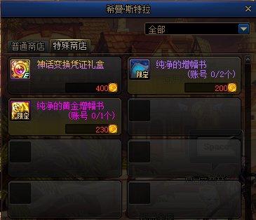 DNF发布网怀旧服 私服(DNF发布网怀旧版最新消息) DNF发布网怀旧服 私服(DNF发布网怀旧版最新消息)
