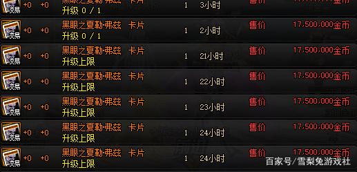 DNF发布网哪个职业好 DNF发布网哪个职业好