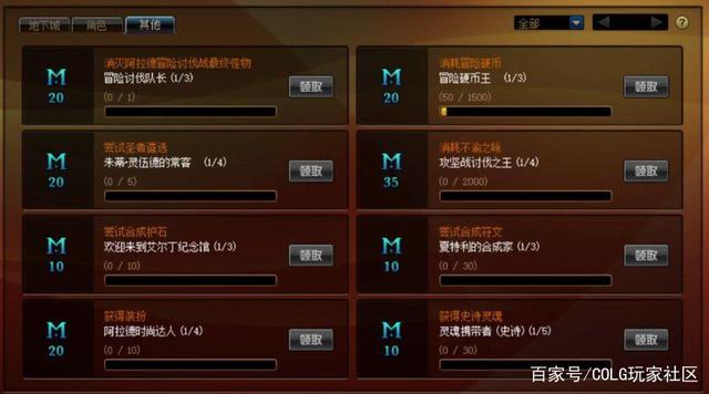 DNF发布网怎么攻击私服ip(DNF发布网攻击键怎么设置) DNF发布网怎么攻击私服ip(DNF发布网攻击键怎么设置)