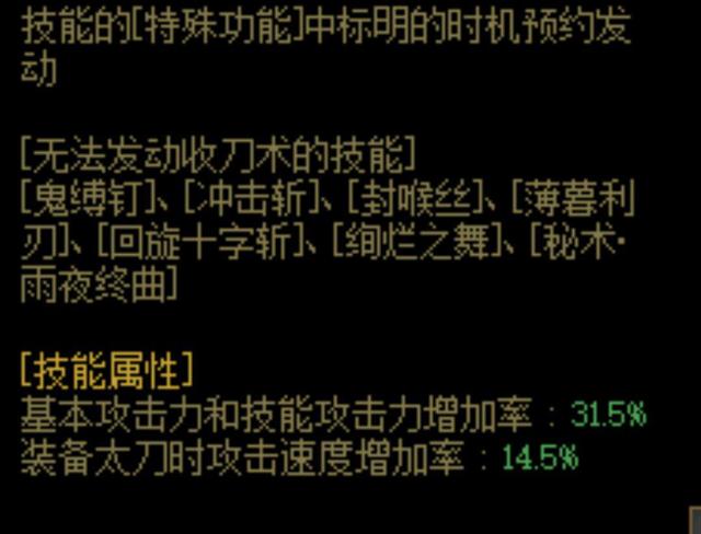 DNF发布网工作停止(台服dnf停止工作补丁) DNF发布网工作停止(台服dnf停止工作补丁)