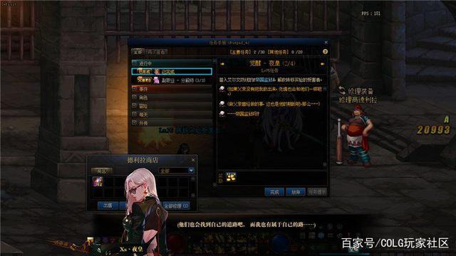 DNF发布网加金币(dnf赚金币) DNF发布网加金币(dnf赚金币)