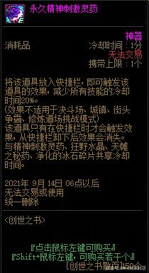 DNF发布网怀旧服怎么下载(DNF发布网有没有怀旧服) DNF发布网怀旧服怎么下载(DNF发布网有没有怀旧服)