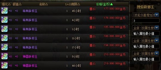 DNF发布网剑宗(dnf剑宗百度百科) DNF发布网剑宗(dnf剑宗百度百科)