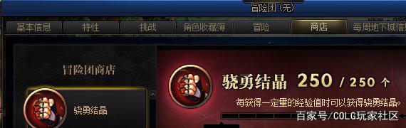 DNF发布网复古怀旧86版本DNF发布网(DNF发布网与勇士复古经典60版本) DNF发布网复古怀旧86版本DNF发布网(DNF发布网与勇士复古经典60版本)