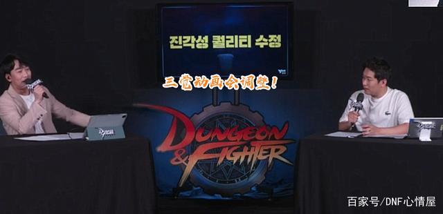 DNF发布网战法教程(DNF发布网战法最新加点) DNF发布网战法教程(DNF发布网战法最新加点)